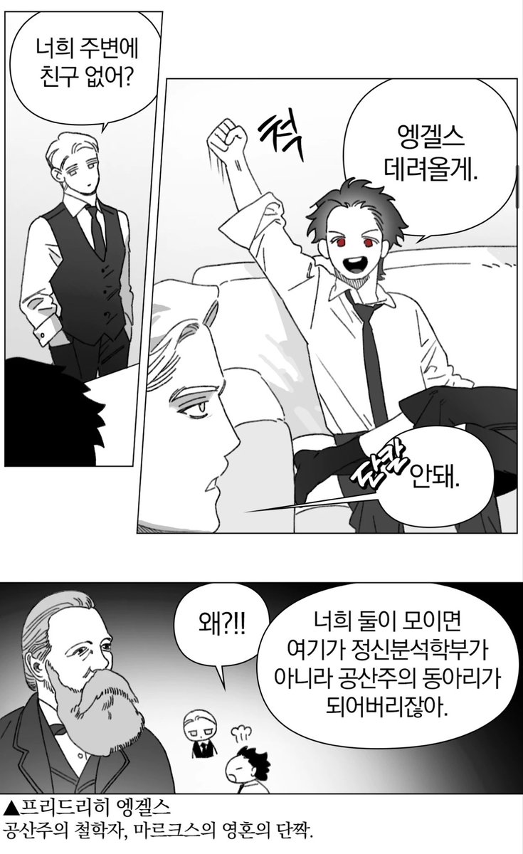bullbee181's tweet photo. 요컷에서 짱논 프로이트의 자기의 독특하다못해 질타받는 생각에 관한 단호한 확신을 느낀거같음
아슬아슬하게 폐부 위기고 학생회 발에 매달려서 비는 것도 아랑곳하지 않는데 부원을 가린다고…? 타 사상이 물들어 자기 사상의 배양지가 본목적을 잃을까봐…? 그것만큼양보불가하다이거야? 와 (호감) https://t.co/G8A8CBr70G