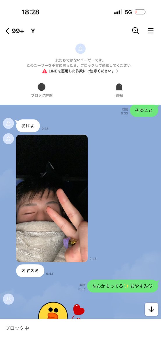 DEATHDOL_NOTE's tweet photo. 違法薬物 (大麻・MDMA) 所持 https://t.co/Pb5zd77bEd