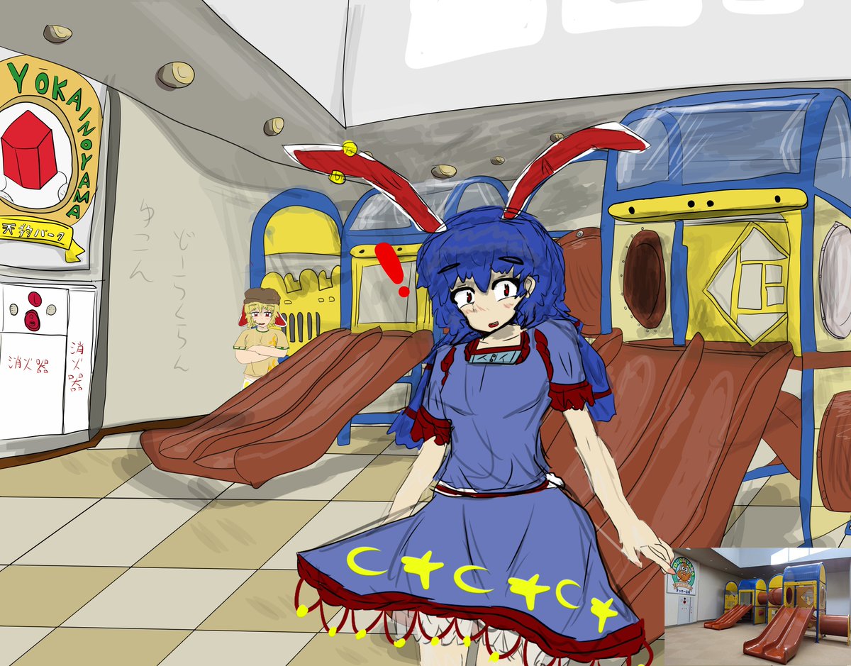 PPMR_Graphic's tweet photo. #東方Projectㅤㅤㅤㅤ #liminalspace 
妖怪の山の娯楽施設に遊びに来た 清蘭と鈴瑚 https://t.co/crjmcXbOGk