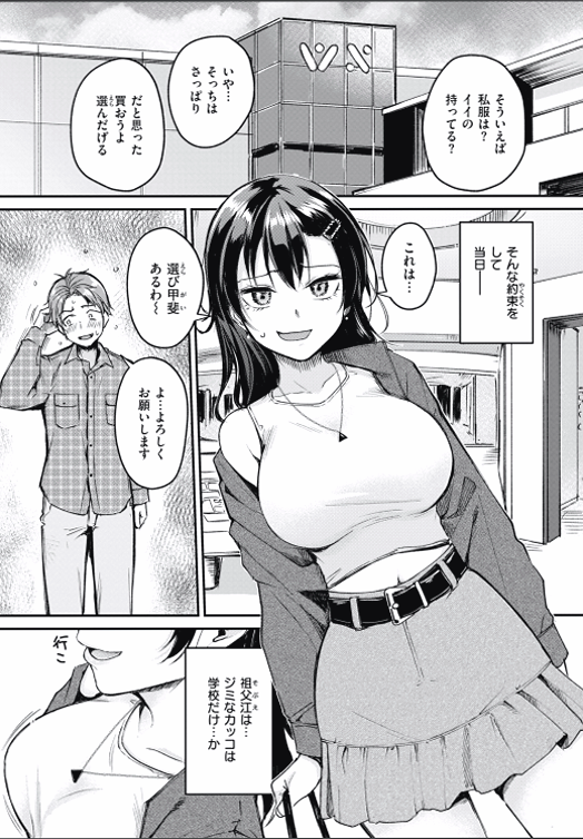 luciansr's tweet photo. 雰囲気が変わりすぎて、むしろ好きになっちゃった

(1/5) SFW https://t.co/TpbVakRZTx
