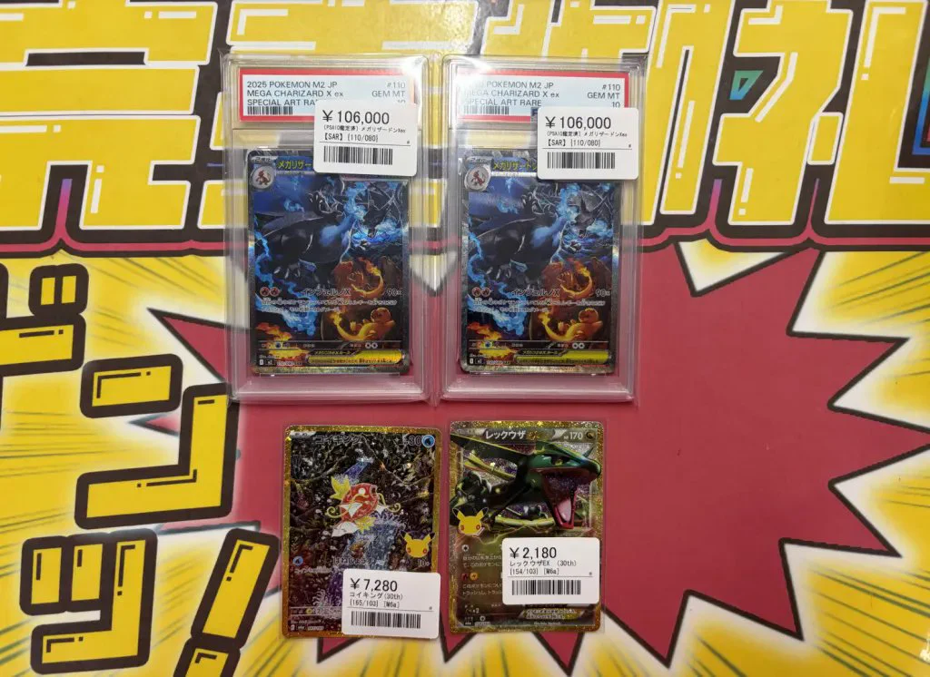 シンソク池袋店@ポケカ ワンピ カードショップ PSA 鑑定品 TAX FREE