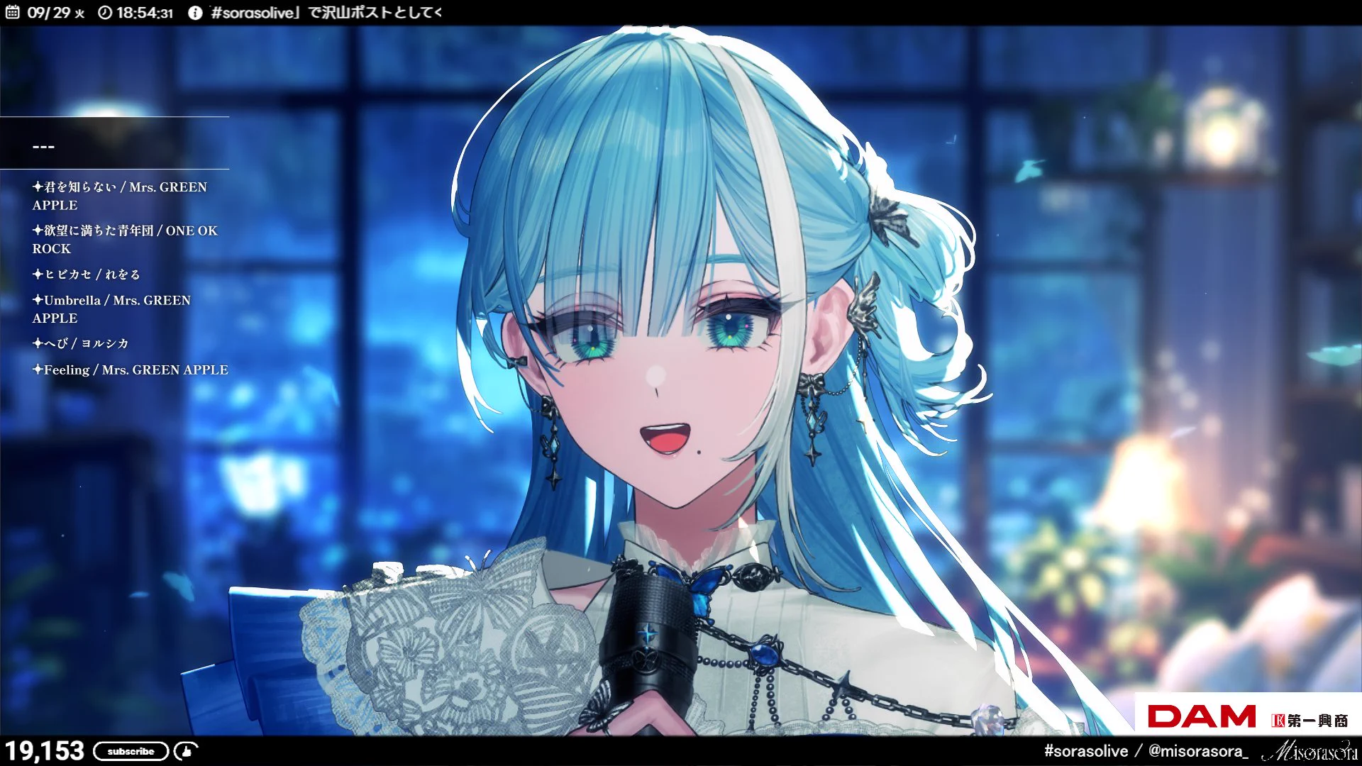 MisoraSora🦋❔10.11 ぶいかふぇ♪vol.307┆10.20 ぶいちゅっvol.15 on