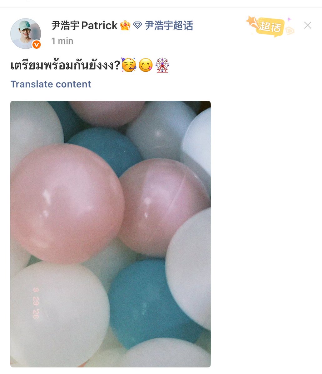 WeeeeePPM's tweet photo. ฮีสปอยเรียลไทม์อ่าา ธีม 🩵🤍🩷 หรอค่าบบบ 

@patrick_pppat #แพทริค #PatrickFinkler #尹浩宇 #Patrick尹浩宇 #แพทริคณัฐวรรธ์ https://t.co/bFfBzbczM8