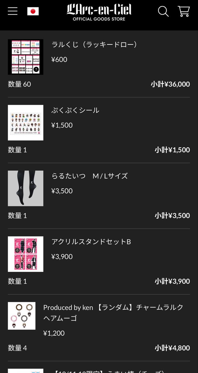 syuri7772's tweet photo. @CHLionRagbaby 
kenちゃんこんばんは！
らるたいつしっかり買ってます😍あったかくしてラニバ臨みます！！！

ヘアムーゴも可愛すぎて4つ買いました🤤というかむしろ買ってない物が少ないですw

kenちゃんの衣装決まりました？どんな感じか楽しみですー！ https://t.co/YrW4eJ2B1t