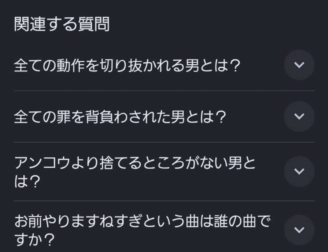 Echan_Lost's tweet photo. 答え知ってるくせに相手の口から絶対に言わせようとする嫌な奴 https://t.co/eaBhigjK8g
