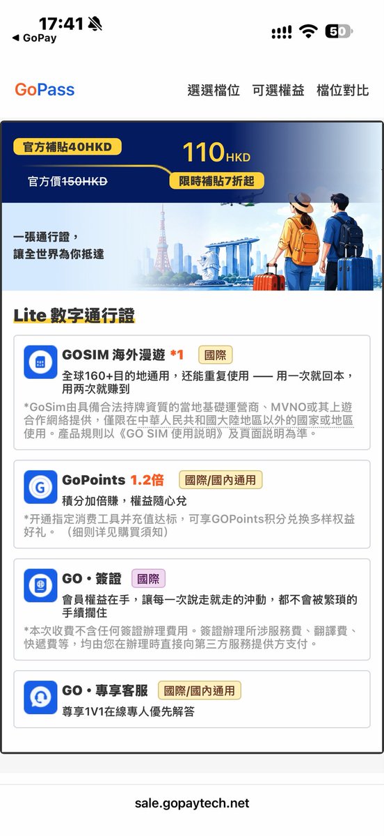 bailyLU's tweet photo. 春秋航空Gopay虚拟卡正式上线🎉

美国卡Bin可以支付任何你想支付的场景！

✅Googlepay
✅Applepay
✅身份证就可以

很多人会说这卡有什么用，不如xx不如xx，可是你根本不知道这个卡的厉害！

这卡直接可以支付宝微信国内银行转账！稠州银行帮你完成跨境人民币支付！合法合规在运营的！你的钱全部在银行里存着😁

懂得人都知道我在说什么🤫

App直接搜索Gopay就可以申请了

购买优惠码我放在下面了 

【GoPass·Lite通行证】
邀请码：VVIP009
【GoPass·Pro通行证】
邀请码：VVIP008

https://t.co/bpyHNG5bzy