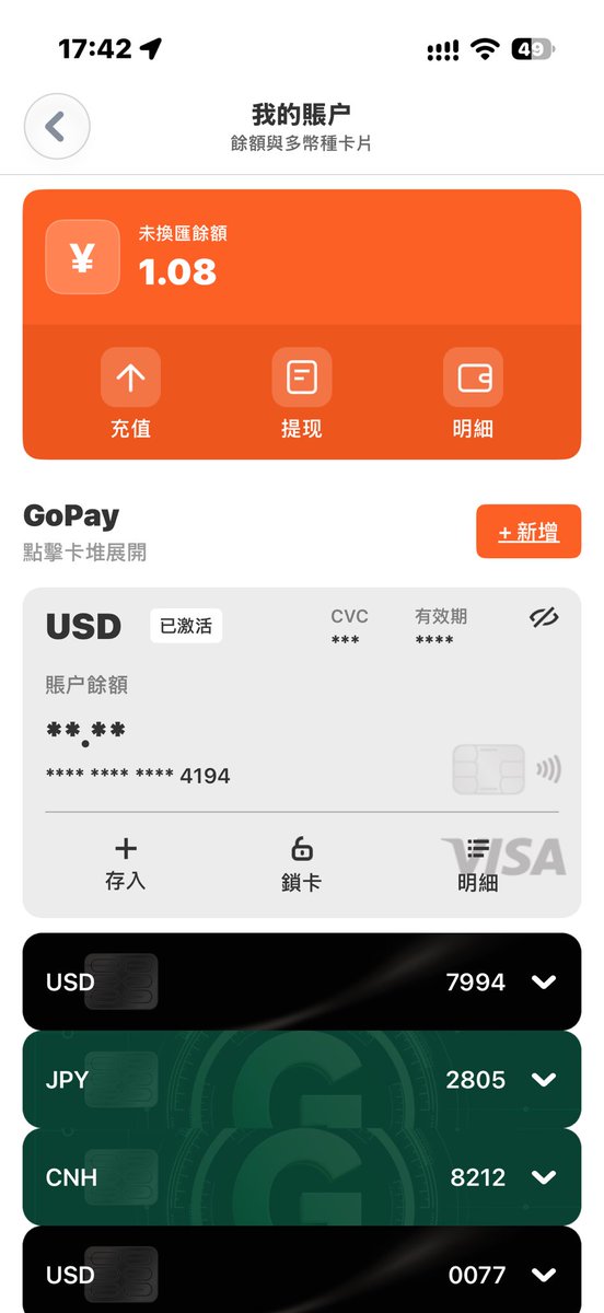 bailyLU's tweet photo. 春秋航空Gopay虚拟卡正式上线🎉

美国卡Bin可以支付任何你想支付的场景！

✅Googlepay
✅Applepay
✅身份证就可以

很多人会说这卡有什么用，不如xx不如xx，可是你根本不知道这个卡的厉害！

这卡直接可以支付宝微信国内银行转账！稠州银行帮你完成跨境人民币支付！合法合规在运营的！你的钱全部在银行里存着😁

懂得人都知道我在说什么🤫

App直接搜索Gopay就可以申请了

购买优惠码我放在下面了 

【GoPass·Lite通行证】
邀请码：VVIP009
【GoPass·Pro通行证】
邀请码：VVIP008

https://t.co/bpyHNG5bzy