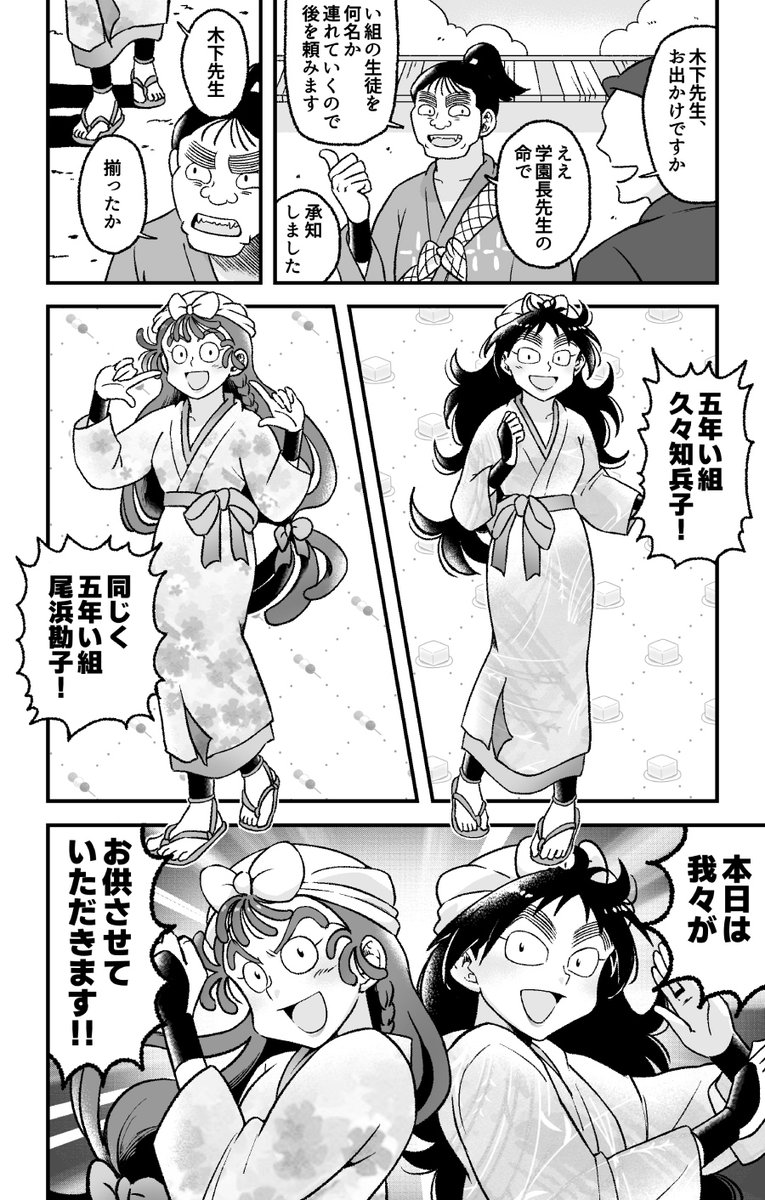 5156rin's tweet photo. ごい　カプなし　女装　モブあり https://t.co/sZXkksfQcv