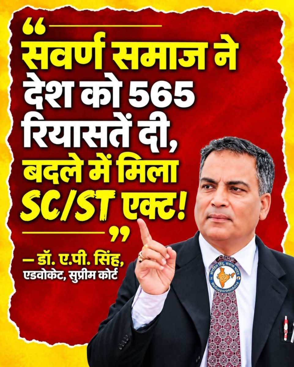dur9411266636's tweet photo. अगर अपने समाज के बच्चों के भविष्य के लिए लड़ना जातिवाद है, तो हाँ, मैं जातिवादी हूँ। मैं लड़ूंगा और आप?
#UGC_RollBack ✊✊ https://t.co/g4RthvnzRH