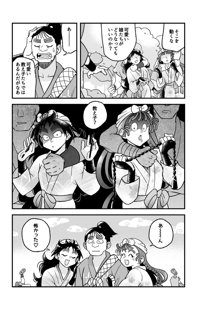 5156rin's tweet photo. ごい　カプなし　女装　モブあり https://t.co/sZXkksfQcv