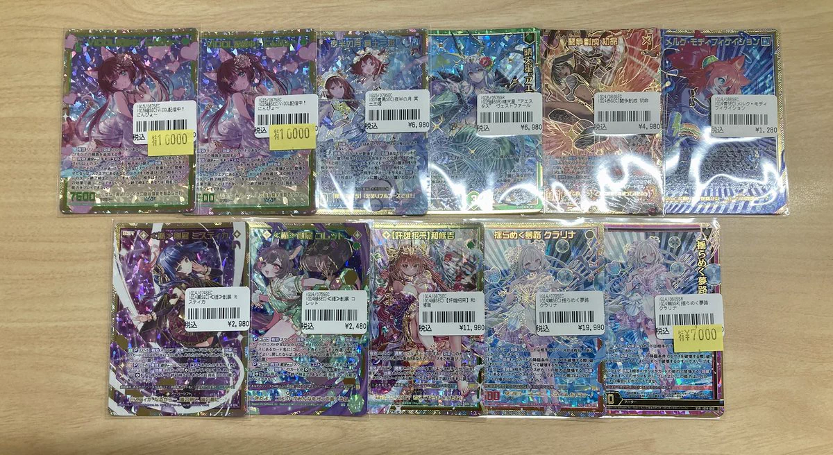 X-এ TCGshop193日本橋店: 