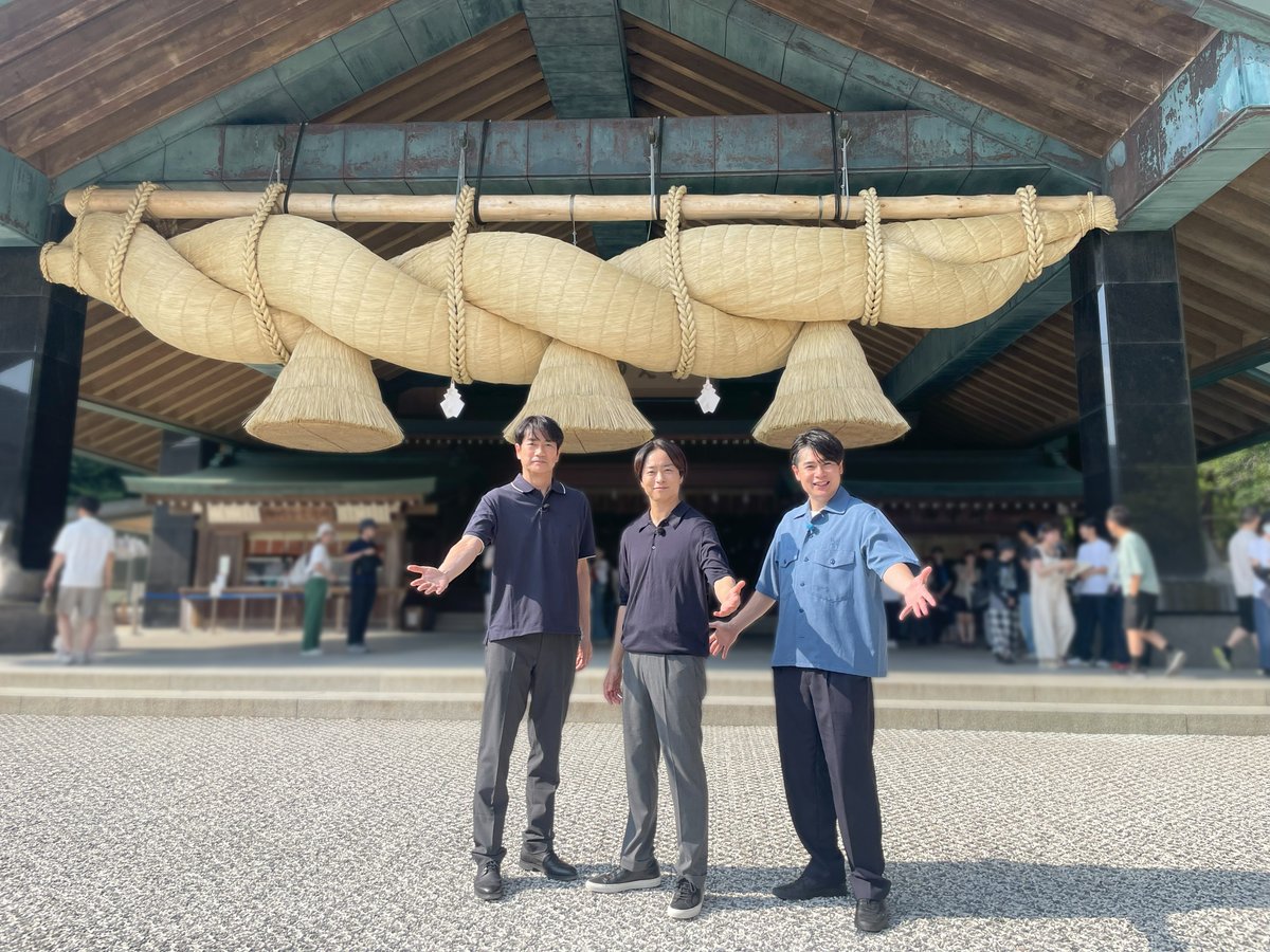 oricon's tweet photo. 📺️今夜『SHOWチャンネル』
日本の古代史完結編へ💫

櫻井翔＆羽鳥アナ＆小峠英二＆吉村崇
出雲大社＆名物グルメを堪能🍜
https://t.co/AYPjw7gPnA https://t.co/PmxY4bXZkc