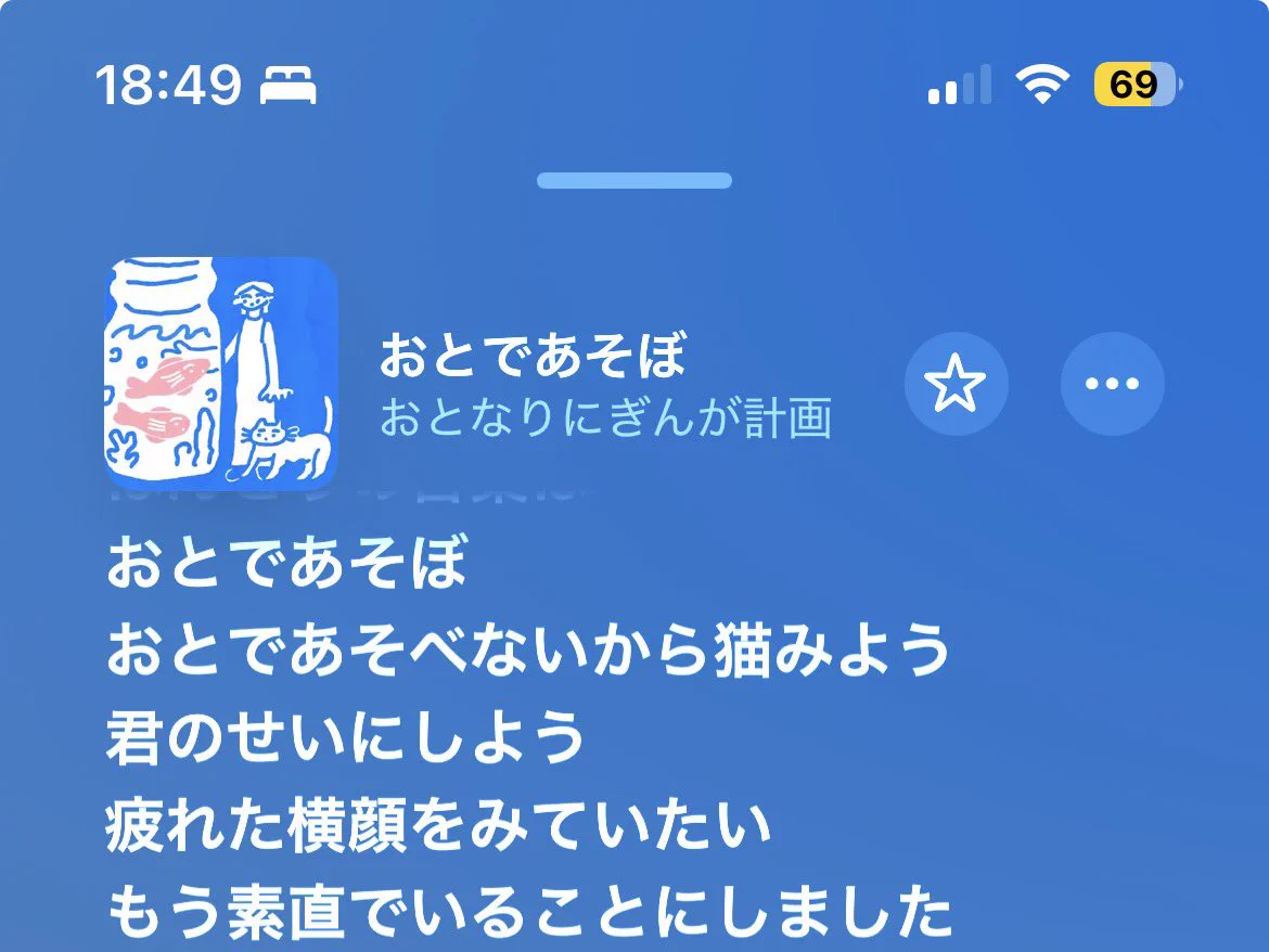 初音 on X: 
