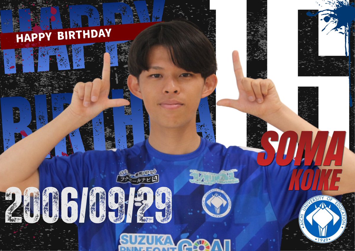 AUEsoccer's tweet photo. 🎉Happy Birthday🎉

小池聡真 選手(2年 八千代松陰)/9月29日

素敵な1年になりますように✨️
今後とも愛教サッカー部への応援よろしくお願いいたします！🔥

 #愛知教育大学
 #愛教サッカー部
 #HappyBirthday https://t.co/Cky2AcPEPB