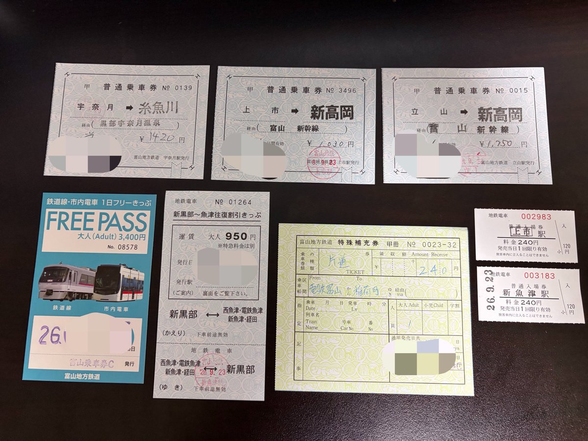 urabe_vel's tweet photo. 2026/9/19〜9/23
小浜線、北陸方面の訪問記録
(ツリーに各駅の情報を繋げていきます) https://t.co/SpbkxEPojK