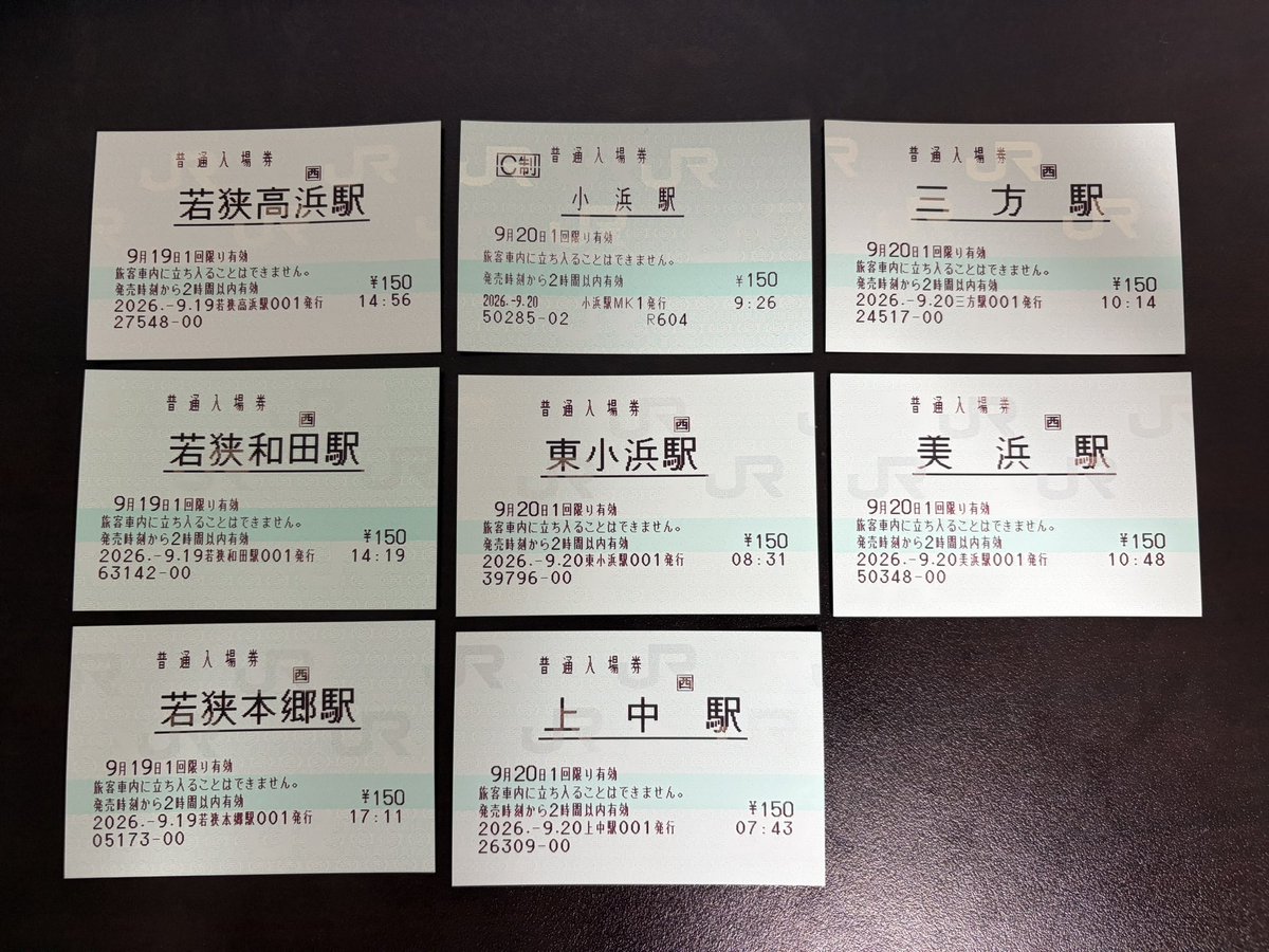 urabe_vel's tweet photo. 2026/9/19〜9/23
小浜線、北陸方面の訪問記録
(ツリーに各駅の情報を繋げていきます) https://t.co/SpbkxEPojK