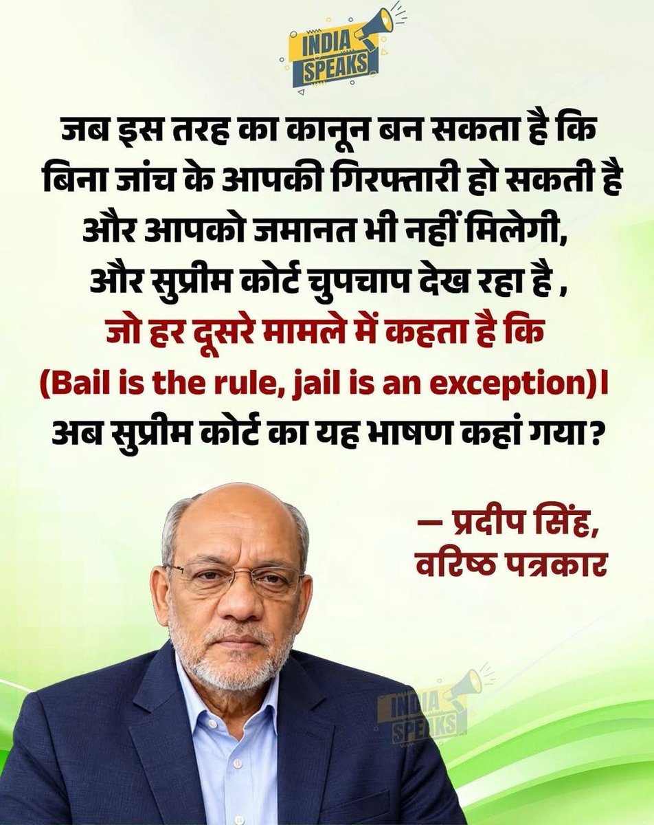 IAReservation's tweet photo. जब कश्मीर में कश्मीरी मुस्लिम आतंकवादियों ने कश्मीरी पंडितों का खुले आम नरसंहार किया, उस समय भी सुप्रीम कोर्ट चुप था।

आज जब SC ST Act के जरिये सवर्ण हिंदुओं का नरसंहार करवाया जा रहा है,उस पर भी सुप्रीम कोर्ट चुप है।

सवाल यह है कि जब यह कानून ही संविधान के विरुद्ध है तो सुप्रीम कोर्ट ने इस पूरे कानून को ही उठाकर कूड़ेदान में क्यों नही फेंका?

क्या भारत का संविधान इस तरह के कानून बनाने की इजाज़त देता है ?

जबाब है : नही 

सवर्ण हिंदुओं का नरसंहार इस असंवैधानिक कानून के जरिये 1989 से ही जारी है।

लाखों सवर्ण इस कानून के चलते अपनी जान गंवा बैठे हैं।

वे कौन से निर्लज्ज सवर्ण हैं तो इस कानून का समर्थन करने वाली पार्टियों को वोट दे रहे हैं ?