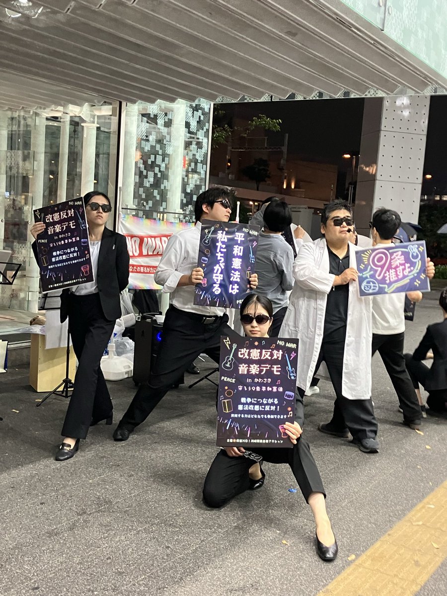 MrApple_ByCandy's tweet photo. 来てるよ‼️
#改憲反対音楽デモ https://t.co/IiSjPwpqsz