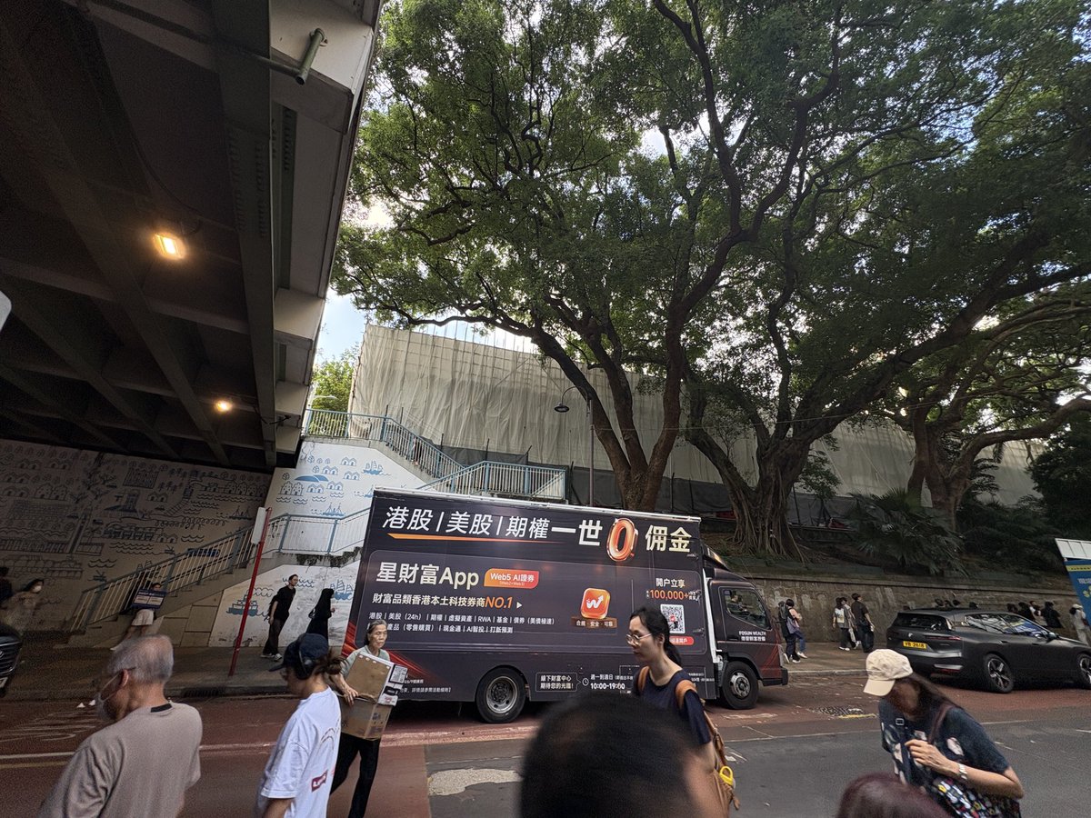 yzn_apple's tweet photo. 现在尖沙咀九龙公园旁边还可以开老虎证券，大陆身份还可以去开老虎证券，只需要拿着小白条上传下身份证就行，今天刚办完😁

那里有一个复兴证券的车，后面有穿黑色衣服的，是老虎证券的工作人员，可以直接开。

入金1万的话，会给三张100元的百佳购物券。 https://t.co/UvNf9fv3H0