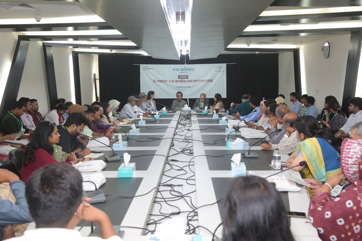 MRDIbd's tweet photo. On the RTI Conference 2026, three parallel sessions are going on. 

The topics included:
• Why amendment of RTI Act is needed
• How proactive disclosure helps e-governance
• Using RTI as a cross component of programme and tool for grassroots governance https://t.co/cicsqmUylj