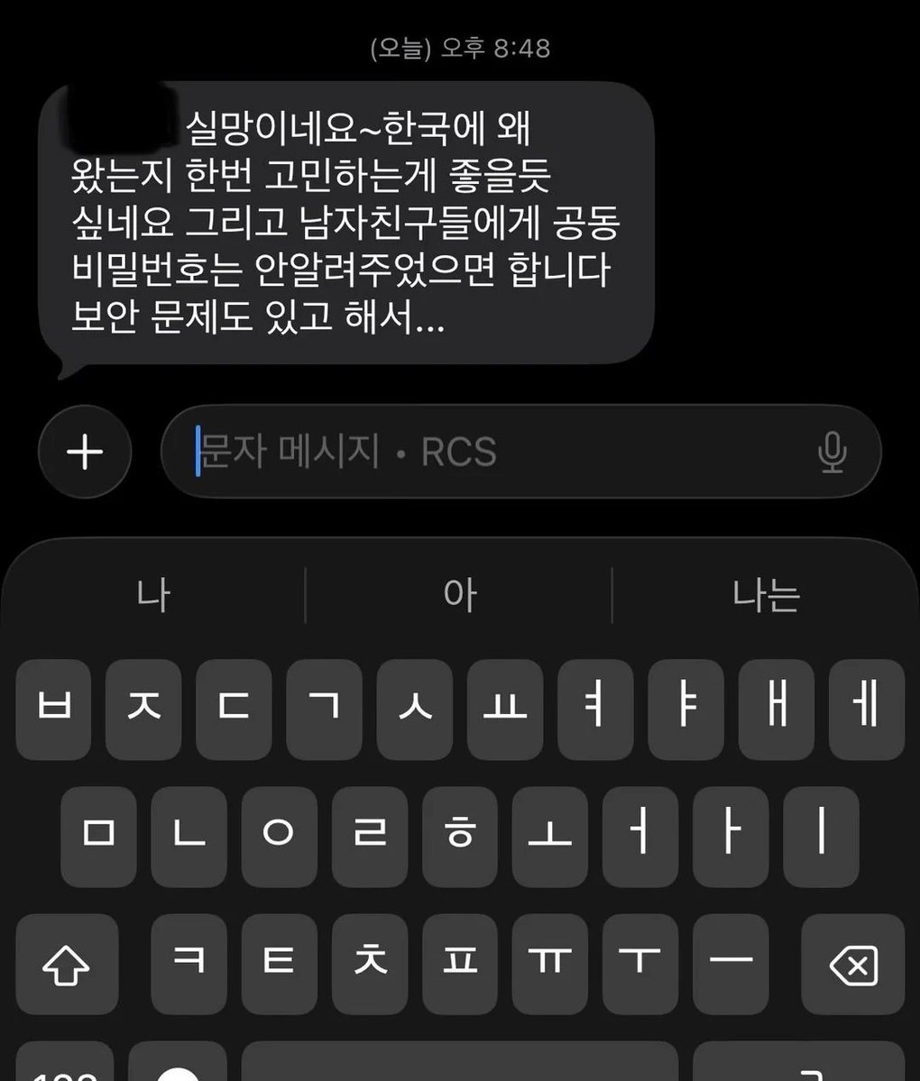 oneover98's tweet photo. Please don’t be too harsh because I’m sensitive and this literally just happened a few hours ago. Basically I’m 22F American and my landlord is a Korean man in his 60s. I’ve lived in my apartment for about 3 months now.
He’s been really nice to me. We’ve spent time together twice at his suggestion, but both times he treated me almost like a daughter…buying me food/bread and telling me to make sure I’m eating well, not staying up too late, etc. He invited me to lunch over 추석 because he was worried about me spending it alone.
That day we happened to talk about dating and such and when he asked about clubbing I mentioned that I used to go more often but rarely do anymore. Ironically I did go out that night and ran into a my best friend/ex-situationship I’ve known for almost 2 years. He’s a korean guy, older than me. We came back to my apartment around 5:30am and he happened to run into my landlord while entering the building.
I can understand maybe being upset I gave someone the door code, and I won’t do that again. But everything else honestly upset me so much that I broke down crying. I just can’t understand why a man in his 60s especially someone I have a landlord/tenant relationship with would think it’s appropriate to speak this way to a 22-year-old girl over her personal life. It was very harsh and personal in my opinion. My friend thinks maybe my landlord actually had some sort of intention with me and was upset for that reason.. idk. He also said if I had a good 언니 figures in my life and they heard my landlord was asking me to spend time together they would advise me not to go at all. Am I just completely naive…?
Maybe I’m missing some cultural or generational context but this left me feeling extremely uncomfortable, hurt, and worried that maybe he’ll give me a hard time going forward. I still have almost 2 years left on my lease and now I don’t even know how to interact with him. Please be kind.