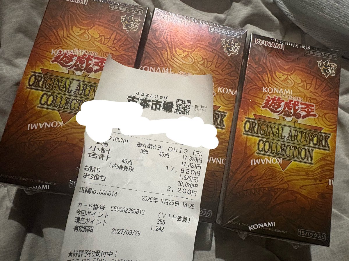 zenizeni77's tweet photo. 今日も古市でアーコレ3BOX限🔥

無事3BOXゲットしてきた✌️
この販売、まだ続いてるのありがたい🙏

遊戯王アーコレ、みんなも買えた？👀

#遊戯王 #アーコレ #遊戯王OCG https://t.co/QNtOuhQfd6
