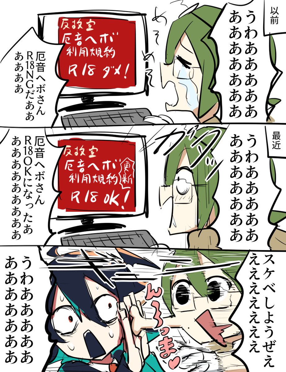 avogado6_vocalo's tweet photo. 厄音ヘボ×カロガド概念 https://t.co/wgS0QlzRMu