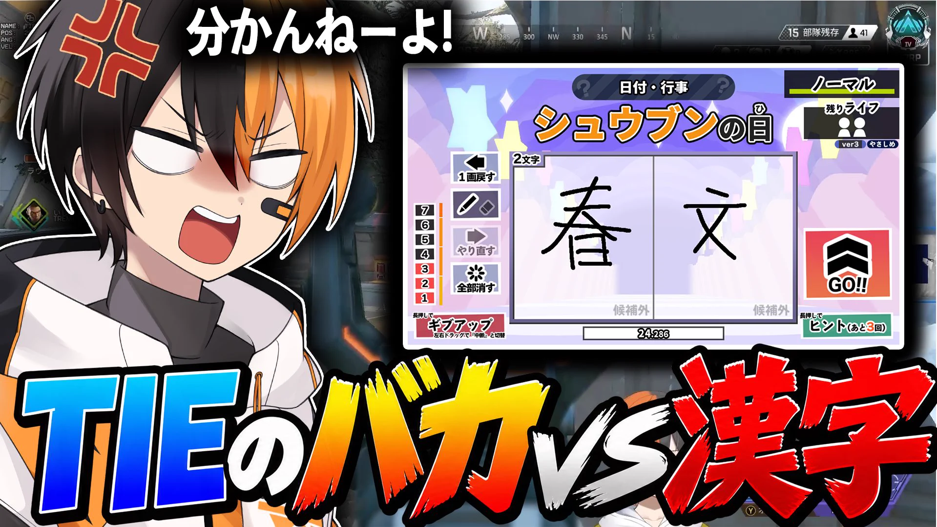 TIE Gian(じゃいあん) (@TIE_Gian) / X