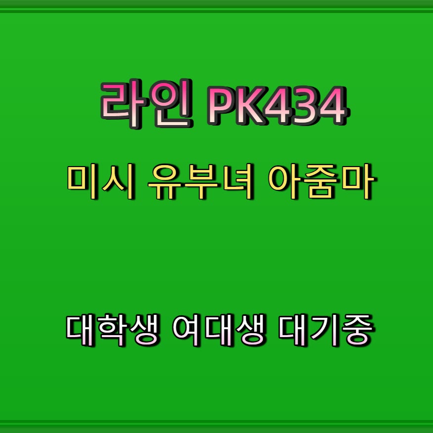 David18santos's tweet photo. 🥡⏮🟥
#장수 #장수ㅈㄱ #간단
#장수만남 #오프 #건오 https://t.co/nhk93eWpr4