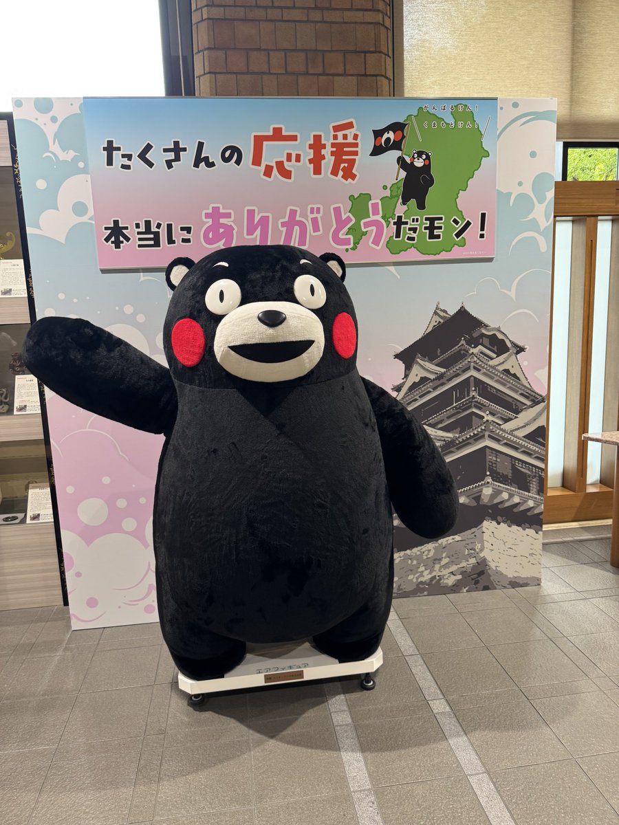machilabjp's tweet photo. 2026年9月29日　熊本県庁

担当課を回る中で、県職員から「今後〇〇が問題になるので国へ要望したい。自治体から要望書が上がると助かる」と相談も。
もちろん即対応。
市町村・県・国をつなぎやすいのは、地元で動く強みだと感じます。 https://t.co/86Tbbf4QCR