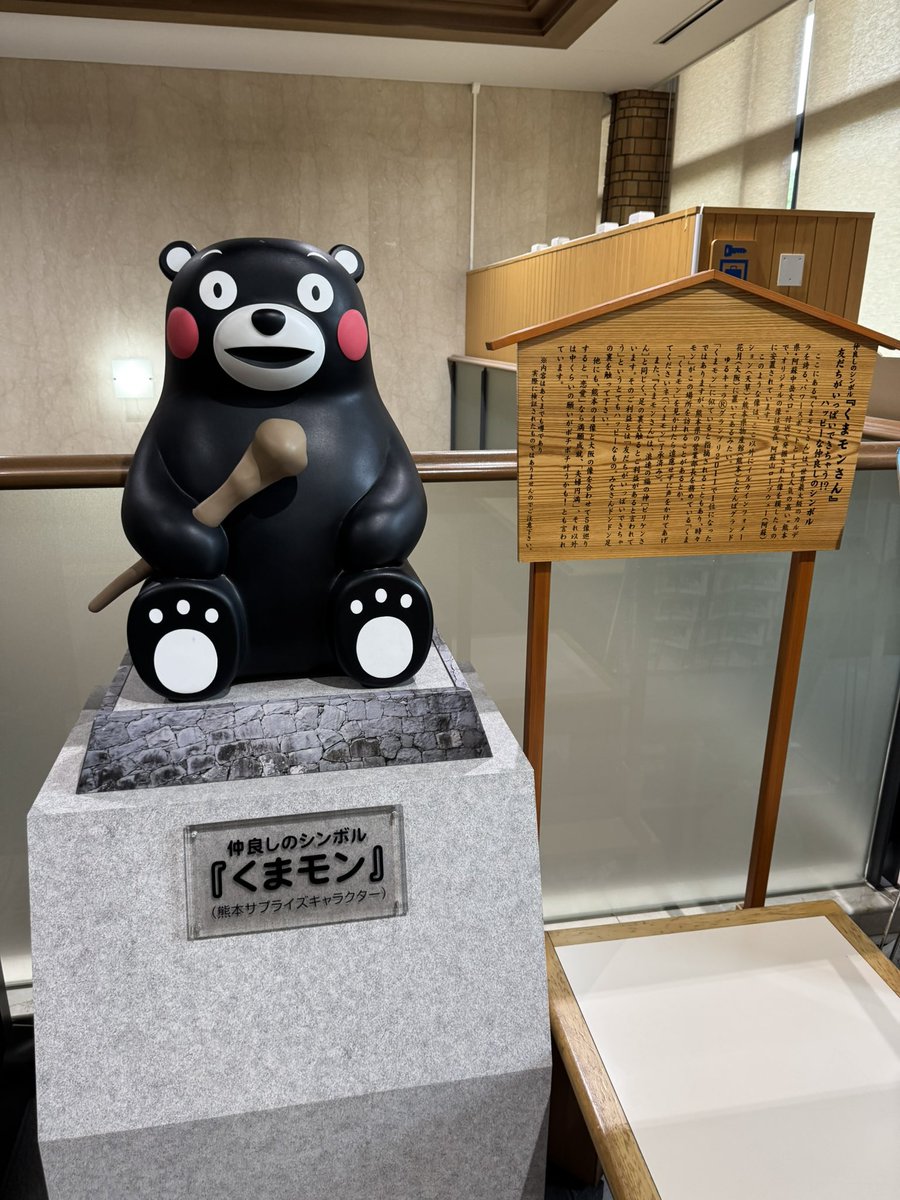machilabjp's tweet photo. 2026年9月29日　熊本県庁

担当課を回る中で、県職員から「今後〇〇が問題になるので国へ要望したい。自治体から要望書が上がると助かる」と相談も。
もちろん即対応。
市町村・県・国をつなぎやすいのは、地元で動く強みだと感じます。 https://t.co/86Tbbf4QCR