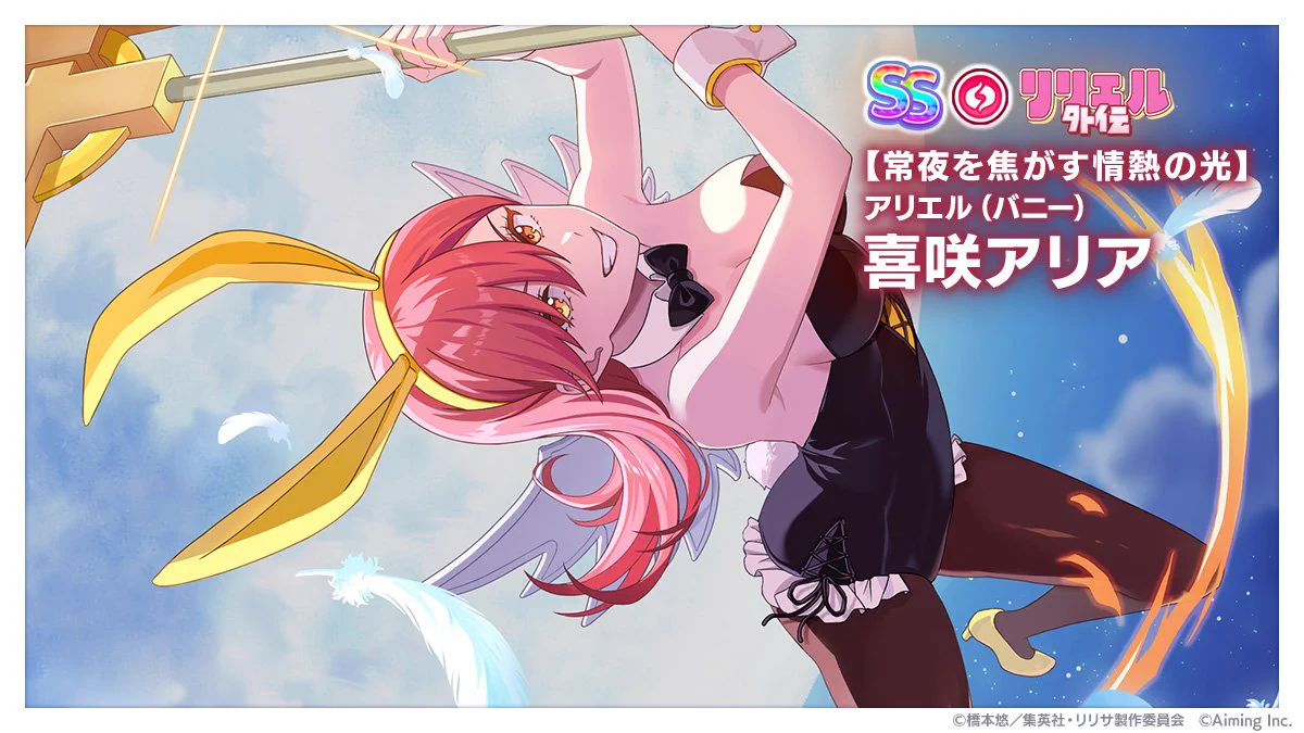2.5次元の誘惑 天使たちのステージ』(リリステ) 公式 (@riristage_PR) / X