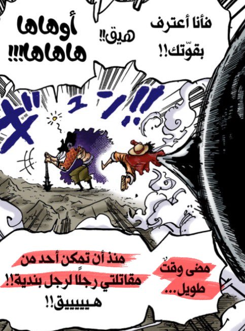 o1pl9a's tweet photo. @mohamd7rbi @5n1d1 @Ahmed1qnj حلوين تاخذ بكلام كايدو ؟ اجل فسر لي كلام كايدو هنا . https://t.co/hoZLpmcaVM