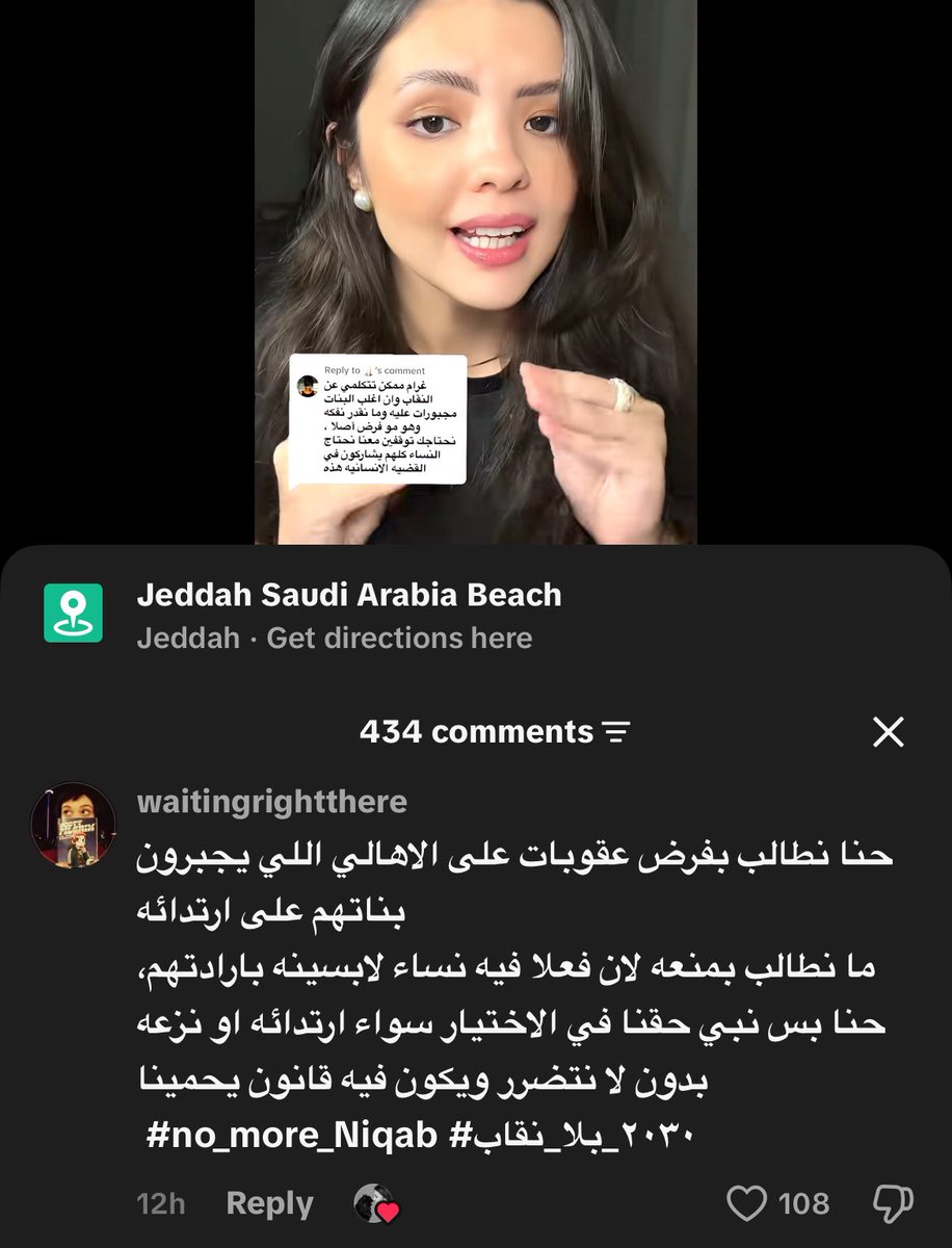 SwannArlaudXD's tweet photo. غرام منصور من المشهورات اللي طلعوا وتكلموا عبروا ب ريبوست وفديو مع الهاشتاق

#٢٠٣٠_بلا_نقاب https://t.co/Jb5z0rgyq9