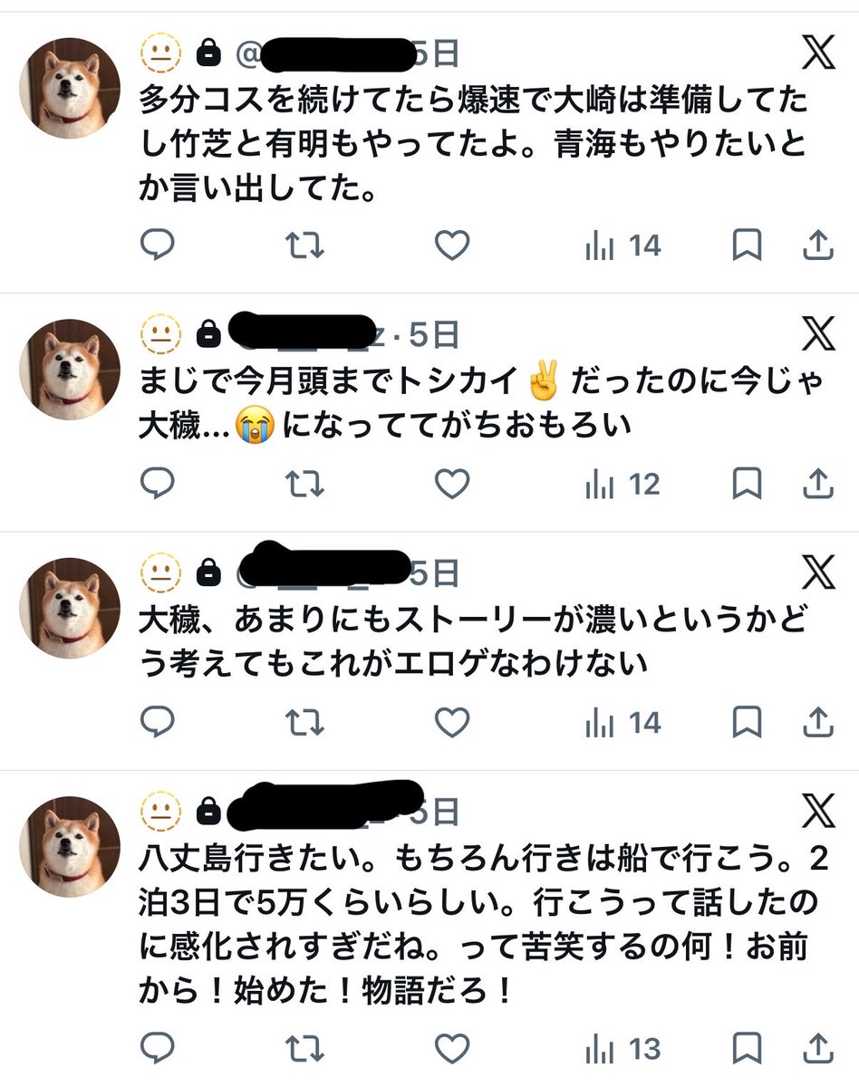vi5um4's tweet photo. セルフ内通 https://t.co/ibL72Rqa8A