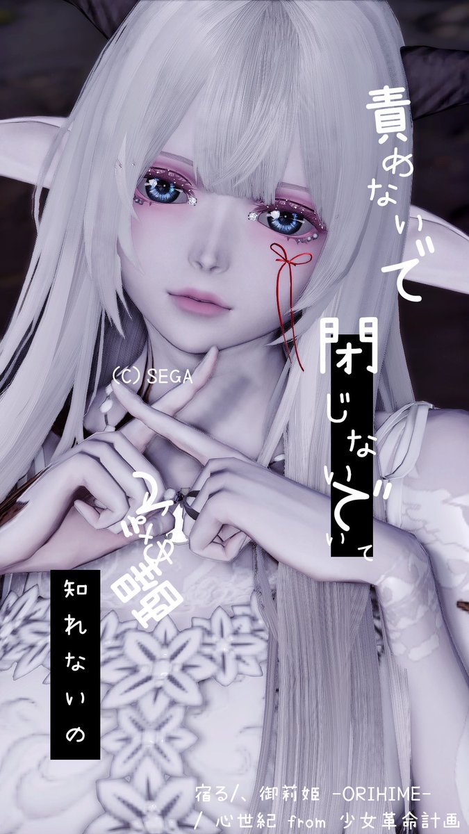 ydalir3's tweet photo. #PSO2NGS_SS #ngsT2顔 
#メンテの日なのでssを貼る https://t.co/FhSBPW3RjZ