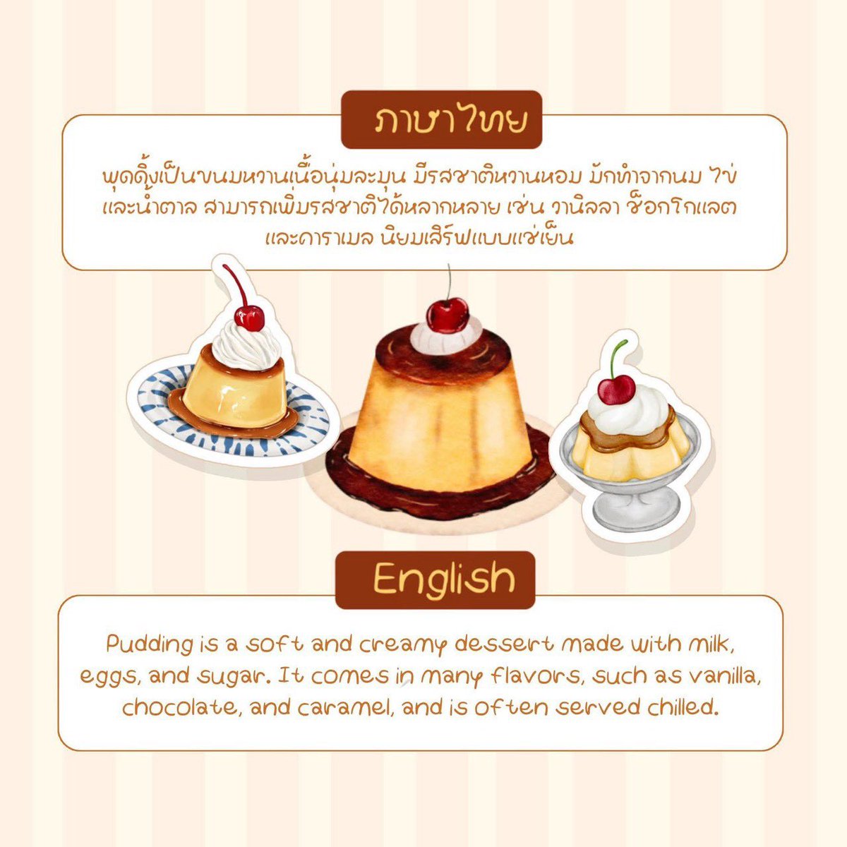 mytypexz's tweet photo. 🏡𓐄 pudding 🍮 ｡꒱

🖐🏻𓈒𓂂 ราคา ㅅ 99.- (โปร20คนแรก)

🛒 ◞ — ส่วนตัว&amp;เชิงพาณิชย์ 📝
🫸🏻 มีราคาสำหรับบริษัท/องค์กร 🫷🏻

⸝⸝ ✧ 𝐋𝐢𝐧𝐞 : https://t.co/DE07l8Og3L 🗝️

#ฟอนต์ #ขายฟอนต์ #ฟอนต์ลายมือ #ฟอนต์น่ารัก #ฟอนต์ราคาถูก #กลุ่มของตกแต่ง #ป้ายสำเร็จ #ฟอนต์อิโมจิ #ฟอนต์ถูกๆ https://t.co/GaDvjvCvdU