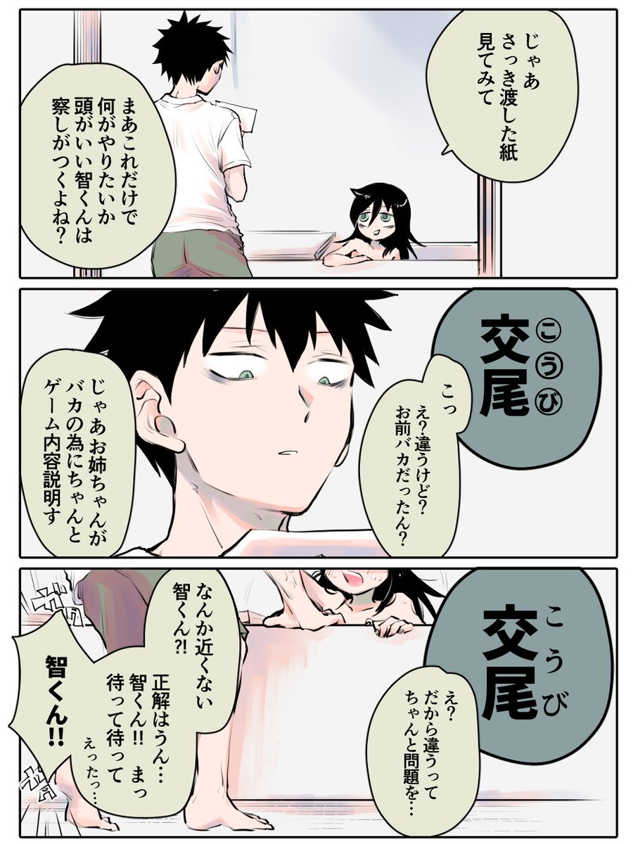 inuino22's tweet photo. 自業自得 https://t.co/SCldKNqUbv