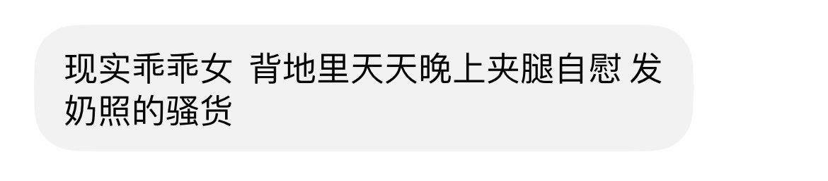I7epu8's tweet photo. 被发现了。。。这种话让我很兴奋🤤 https://t.co/Lk3IgkuIMK