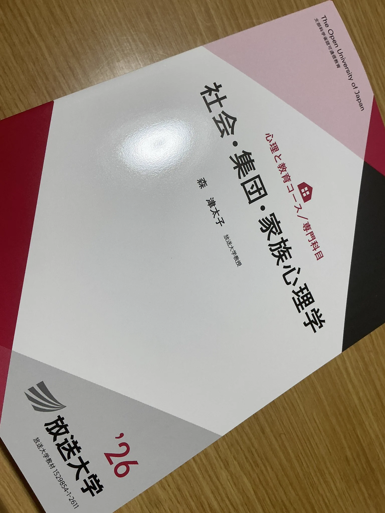 坂崎ぞえ on X: 