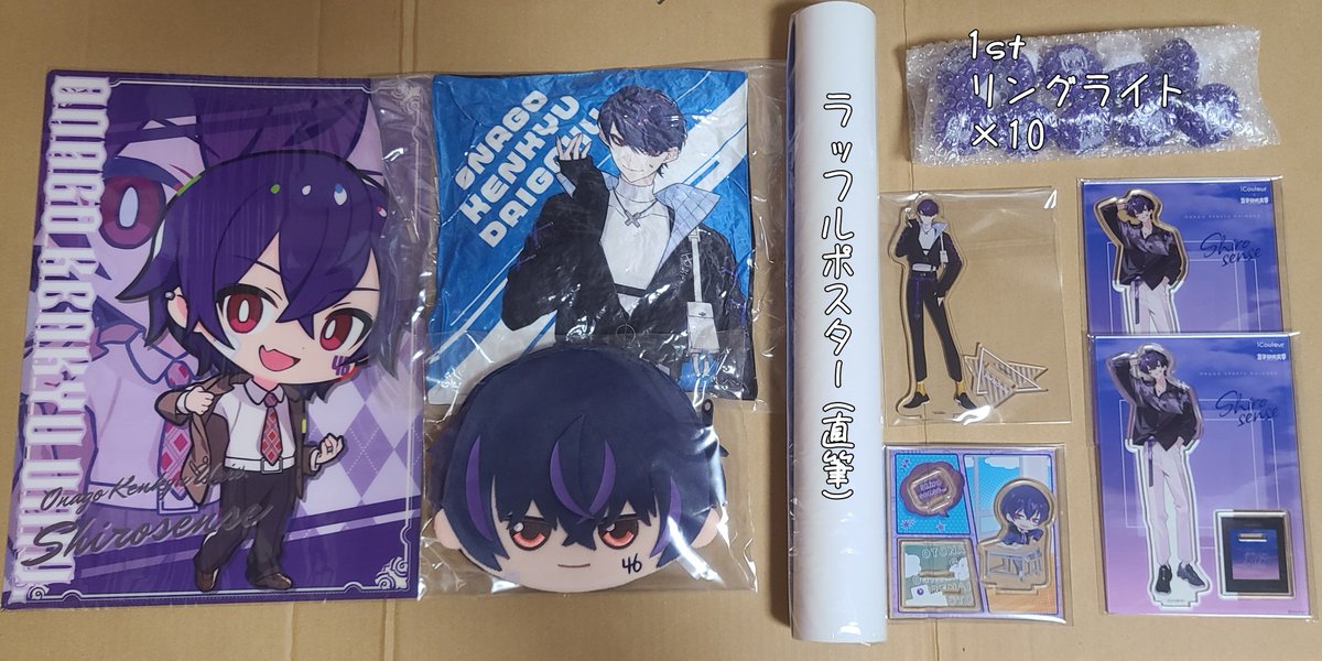 trade_tulip's tweet photo. 【譲渡/交換】
最強無敵連合　女子研究大学

譲)👾💙グッズ　等

求)金額要相談 +送料

赤枠内はグループ毎での
お譲りでバラ売りは不可
郵送/PayPay or 振込対応
#最強無敵連合グッズ交換 
#最強無敵連合グッズ買取
#女研グッズ交換 #女研グッズ買取 https://t.co/61PUVOMN0K
