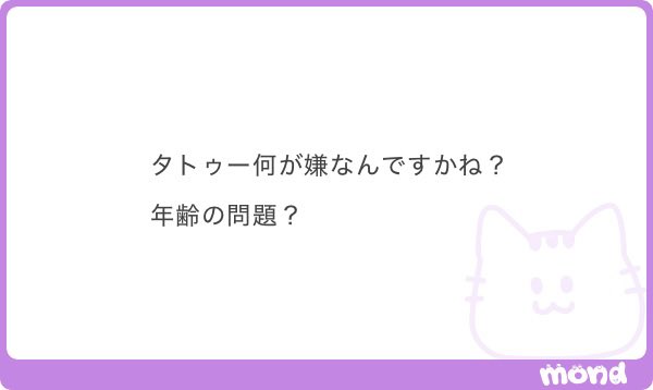 820_lv's tweet photo. 分かる私も抵抗ないから何が嫌なのかな https://t.co/adQVNLkiDf