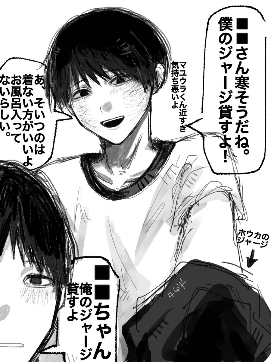 hokqlov's tweet photo. 学生ホウカくんとマユウラスペシャル
#ドムドムチーチー https://t.co/Zfb214iwvg