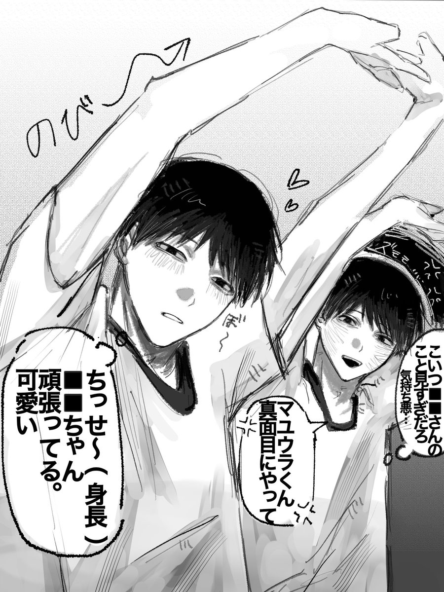 hokqlov's tweet photo. 学生ホウカくんとマユウラスペシャル
#ドムドムチーチー https://t.co/Zfb214iwvg