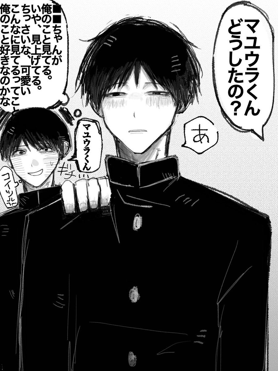 hokqlov's tweet photo. 学生ホウカくんとマユウラスペシャル
#ドムドムチーチー https://t.co/Zfb214iwvg