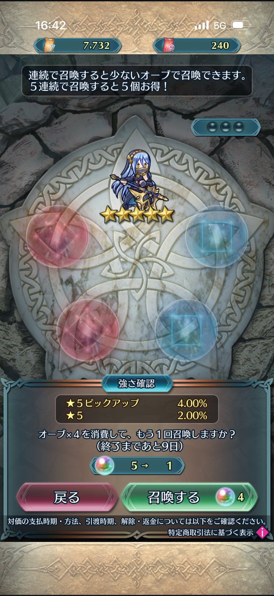 80ICKryTlygiSIp's tweet photo. フェ〜ちゃん
無料召喚ありがとうございました。
無料なら明日の召喚が良かったと言いません。
万紫千紅ガチャと明日の新作ガチャの売上が良いことを応援しています。 https://t.co/Q45Thtl2Dv