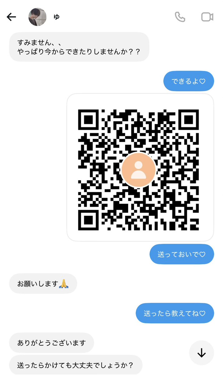 omitsugi_sagi's tweet photo. 👮🚨【@hd4say 】【@0Z7y86 】

この2つの垢多分同一人物で、謎のカマをかけてきて支払われません。
私が詐欺師として通報されてる等、謎の虚言を吐いた末に、既読無視です。

#貢ぎマゾ #貢ぎ奴隷 #貢がないマゾ #貢がない奴隷 https://t.co/Y5o4RQJ8zX