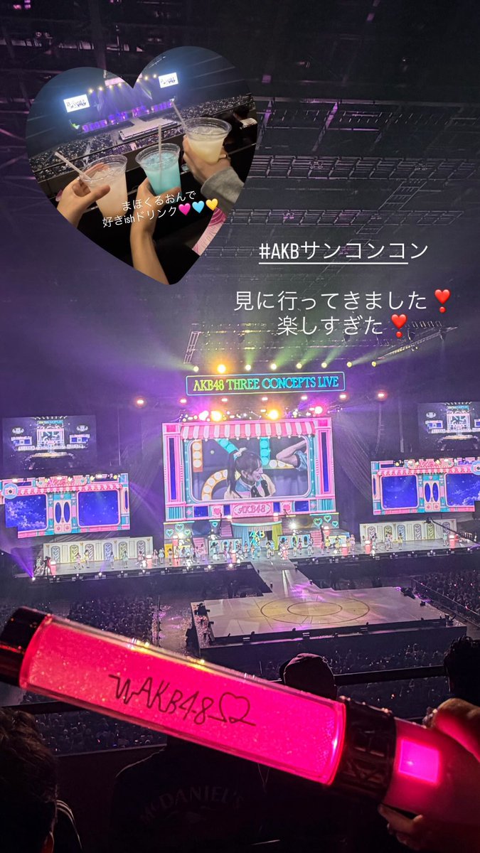mionnn_48's tweet photo. 一昨日は #AKBサンコンコン へ🩷
推し席ごとに染まったペンライトが懐かしくて！ステージのメンバーと客席のファンの皆さんが同じ感情を共有できる、これがAKBの良さだよなぁと改めて感じたコンサートでした！
驚異の全111曲みんなお疲れさま😭‼️

〜爆レスあいちゃんと爆走トロッコおりんを添えて〜 https://t.co/7cvx3hEMyc