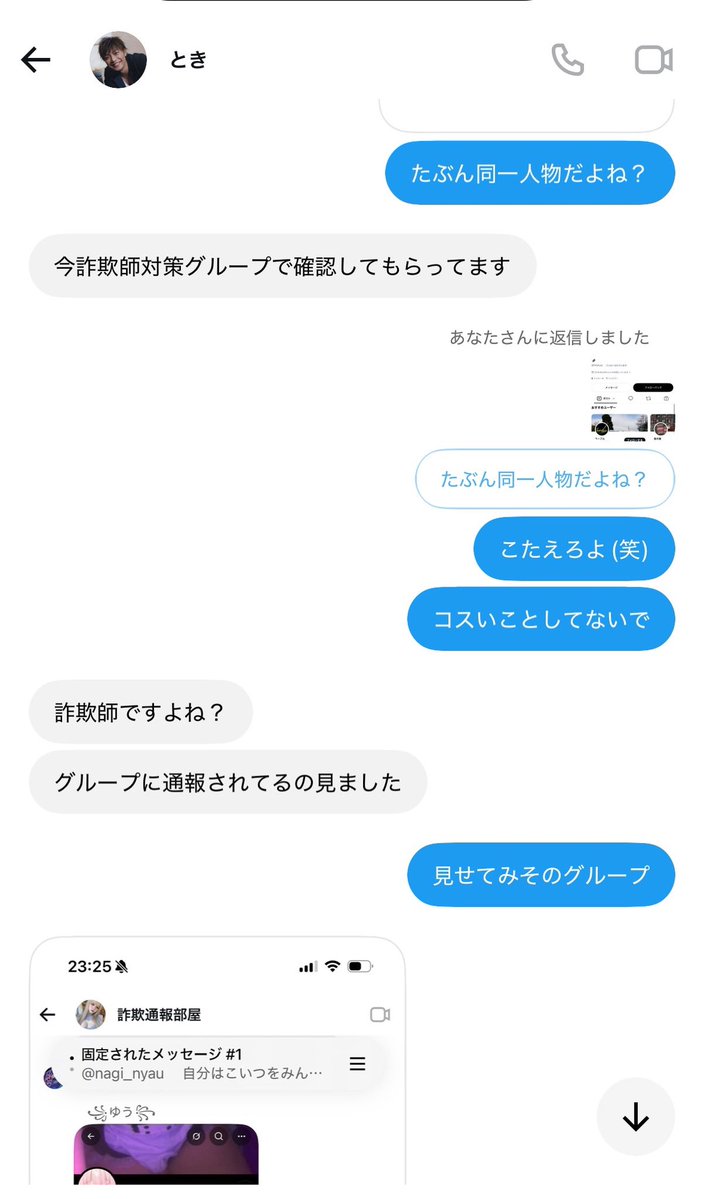 omitsugi_sagi's tweet photo. 👮🚨【@hd4say 】【@0Z7y86 】

#貢ぎマゾ #貢ぎ奴隷 #貢がないマゾ #貢がない奴隷 https://t.co/4lZtL00XAc