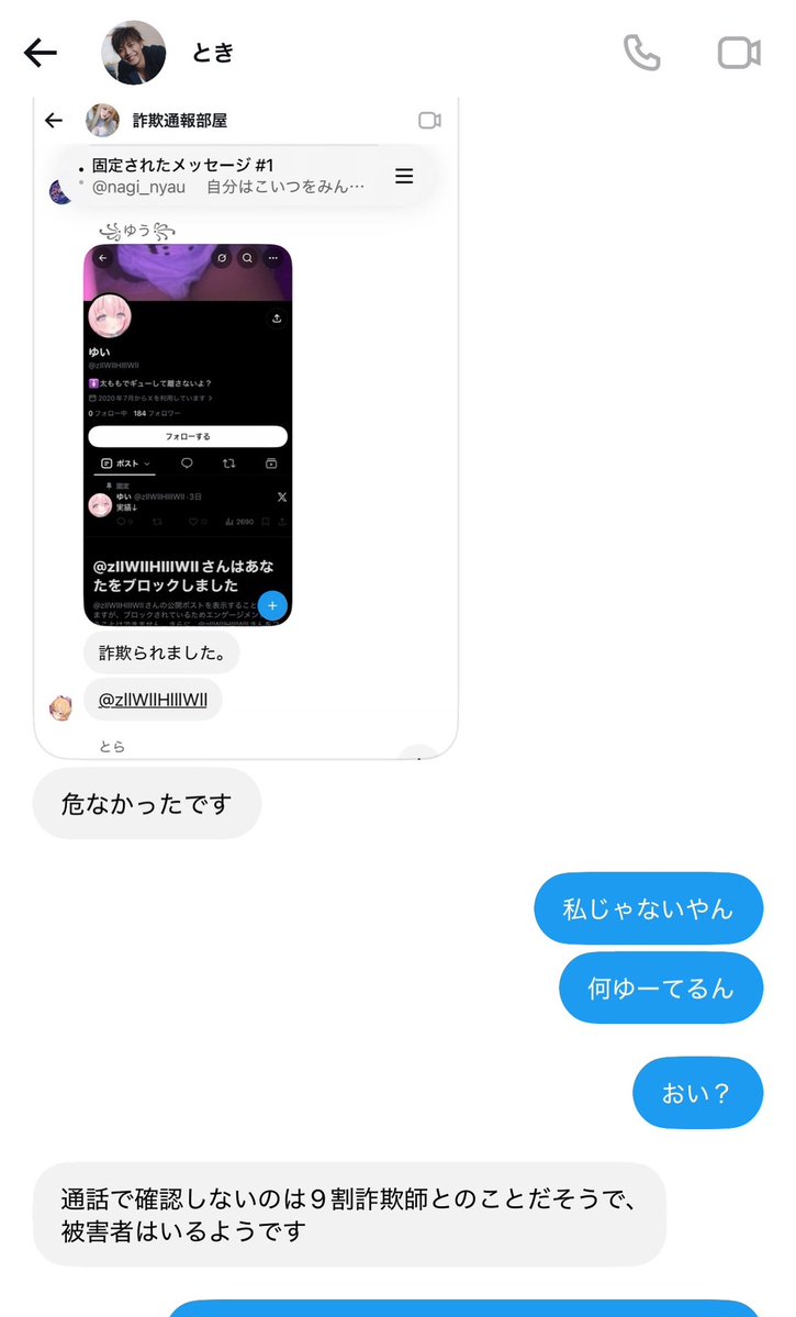 omitsugi_sagi's tweet photo. 👮🚨【@hd4say 】【@0Z7y86 】

#貢ぎマゾ #貢ぎ奴隷 #貢がないマゾ #貢がない奴隷 https://t.co/4lZtL00XAc